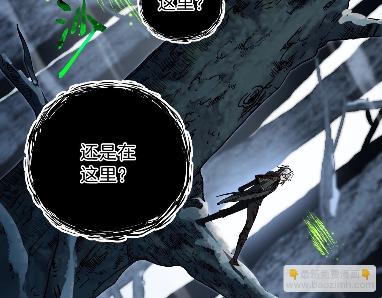 三歲開始做王者 - 第6季第191話 強敵(5/6) - 1