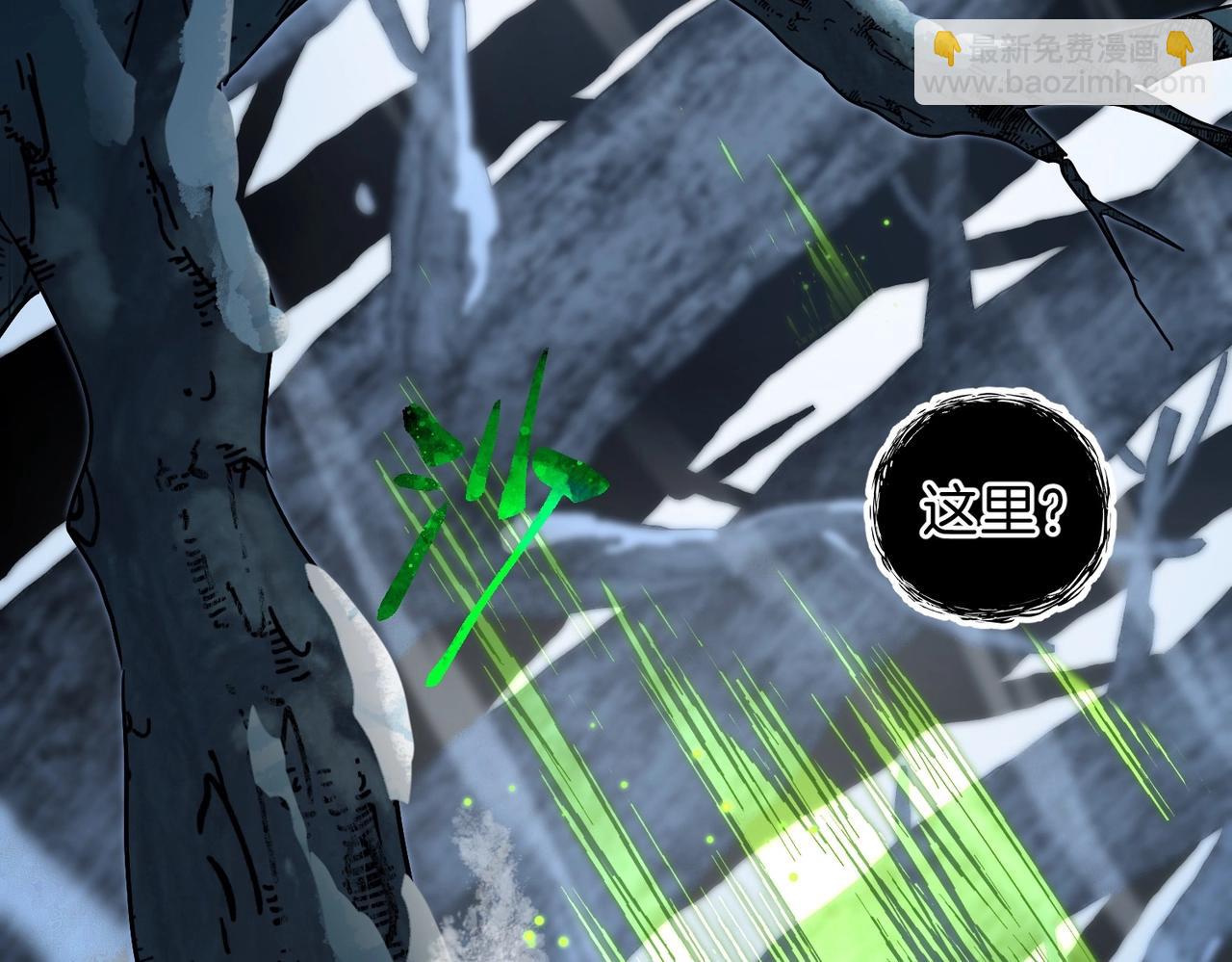 三歲開始做王者 - 第6季第191話 強敵(5/6) - 2