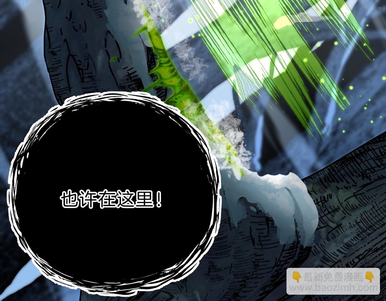 三歲開始做王者 - 第6季第191話 強敵(5/6) - 3