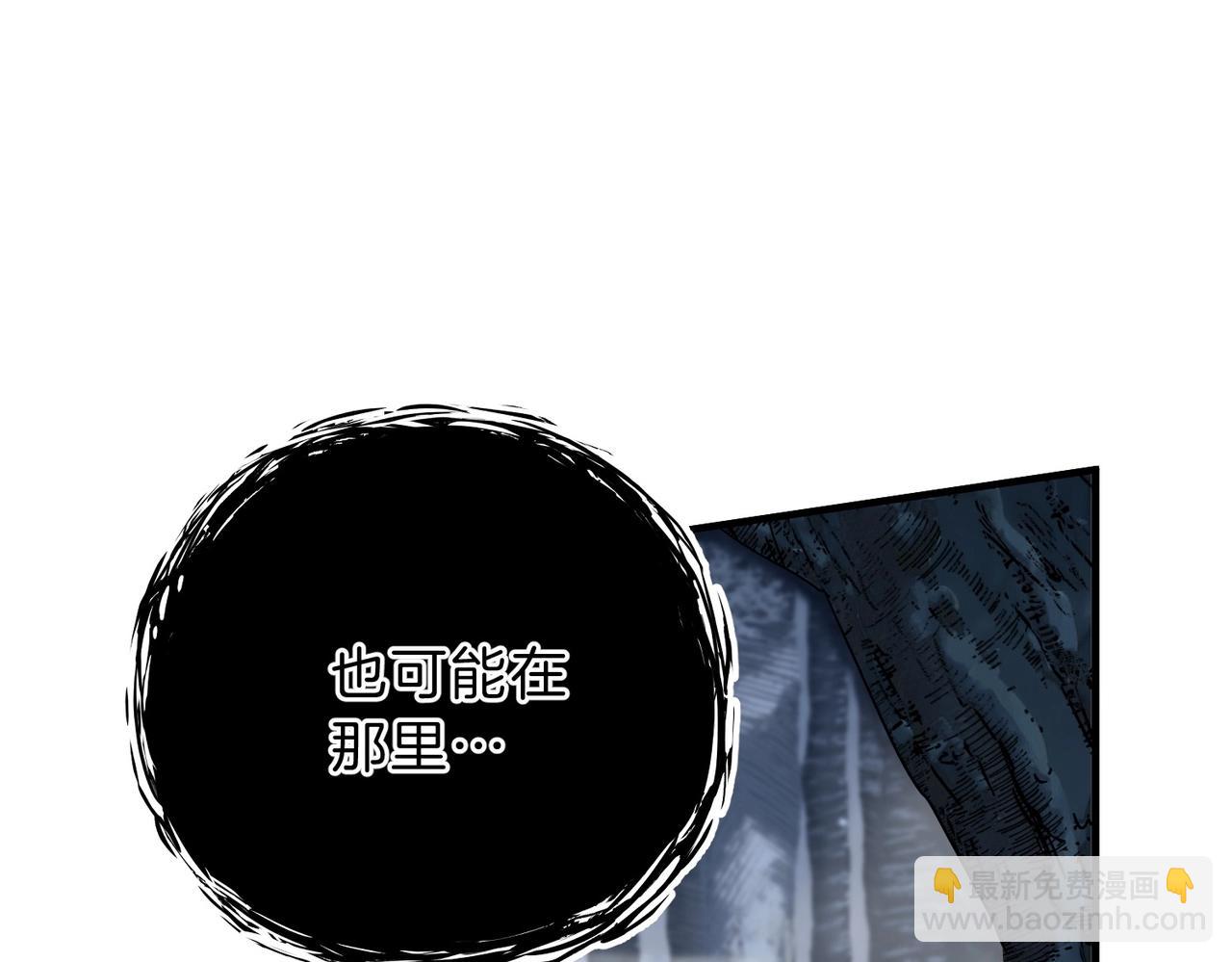 三歲開始做王者 - 第6季第191話 強敵(6/6) - 5