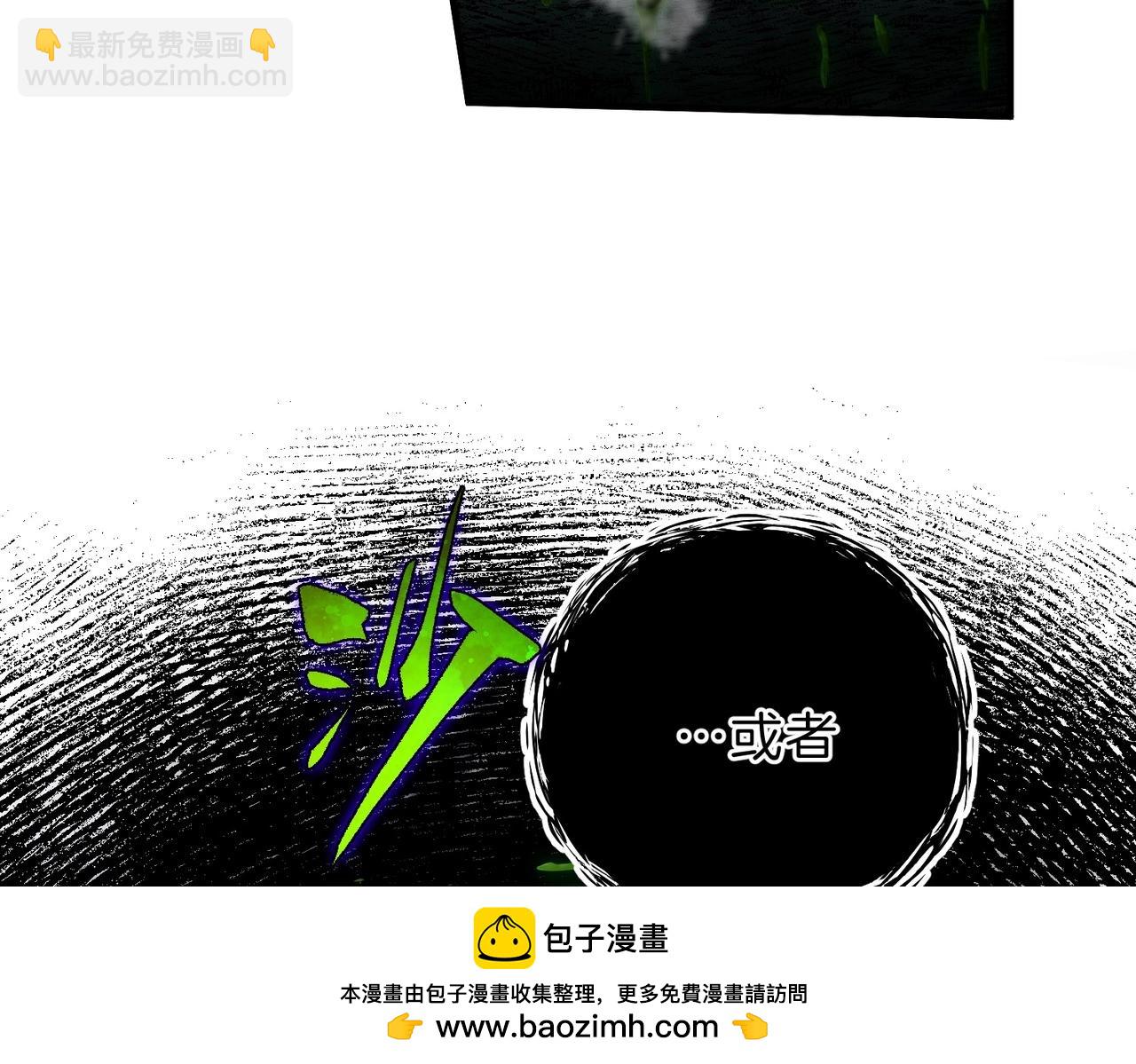 三歲開始做王者 - 第6季第191話 強敵(6/6) - 1