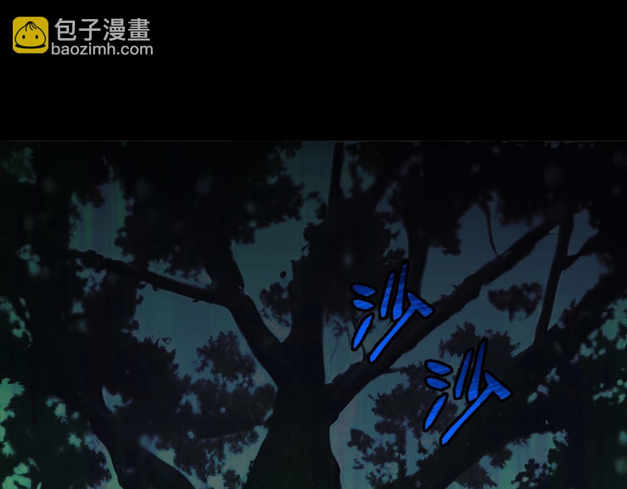 三歲開始做王者 - 第6季第191話 強敵(6/6) - 5