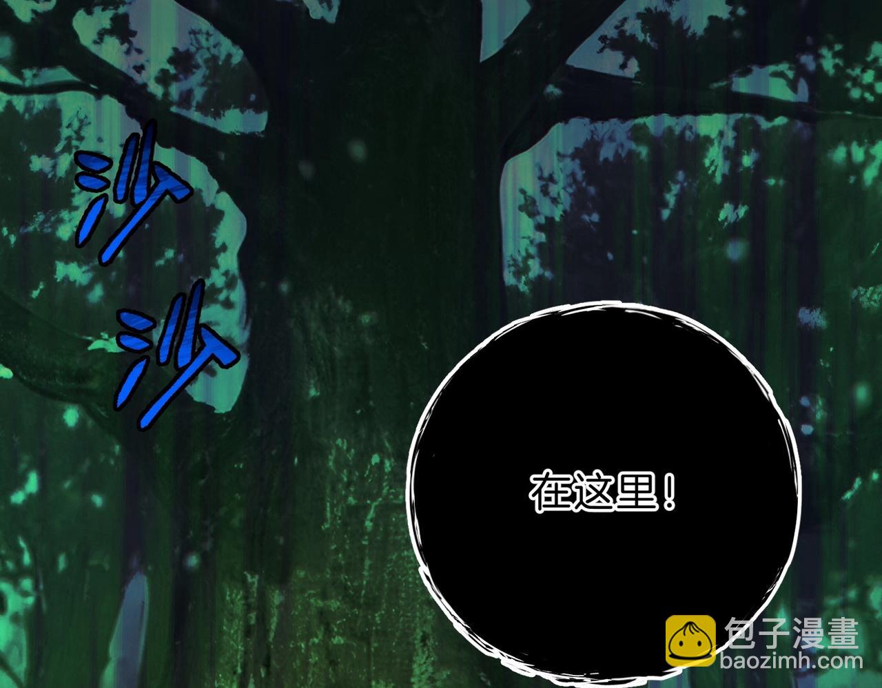 三歲開始做王者 - 第6季第191話 強敵(6/6) - 6