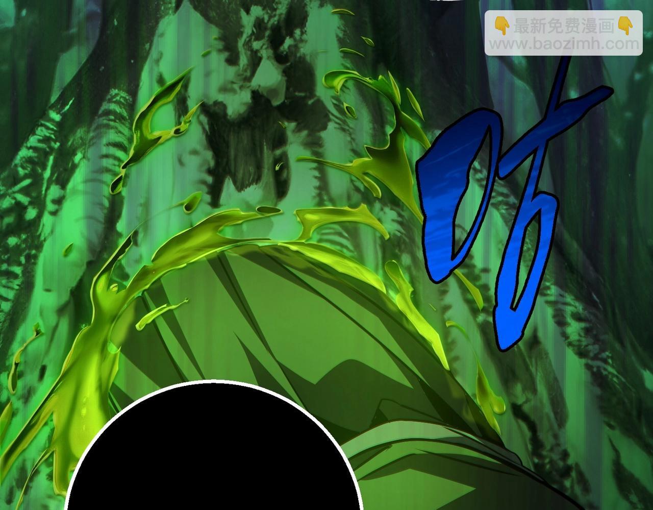 三歲開始做王者 - 第6季第191話 強敵(6/6) - 1