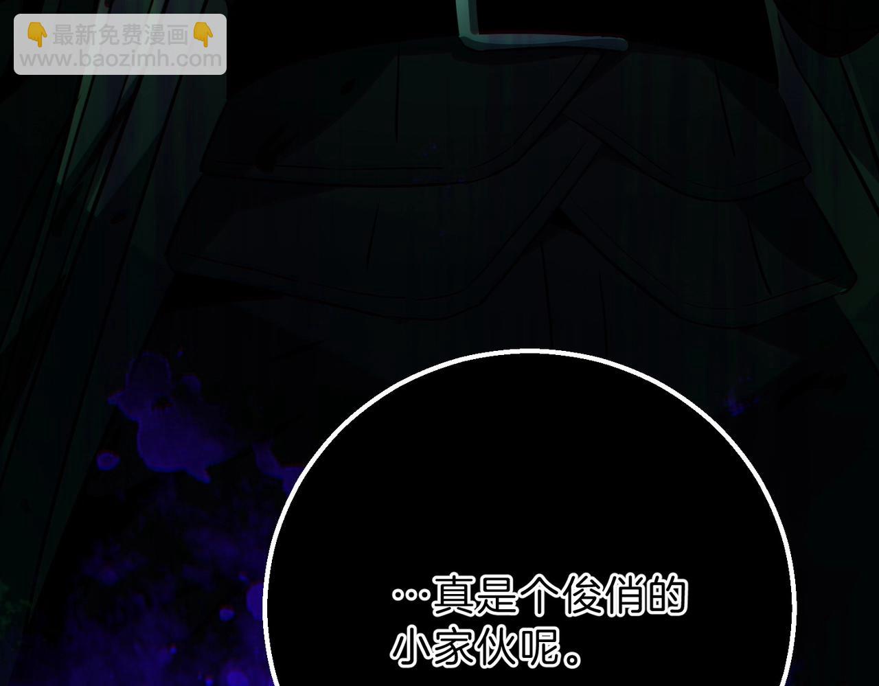 三歲開始做王者 - 第6季第191話 強敵(6/6) - 4