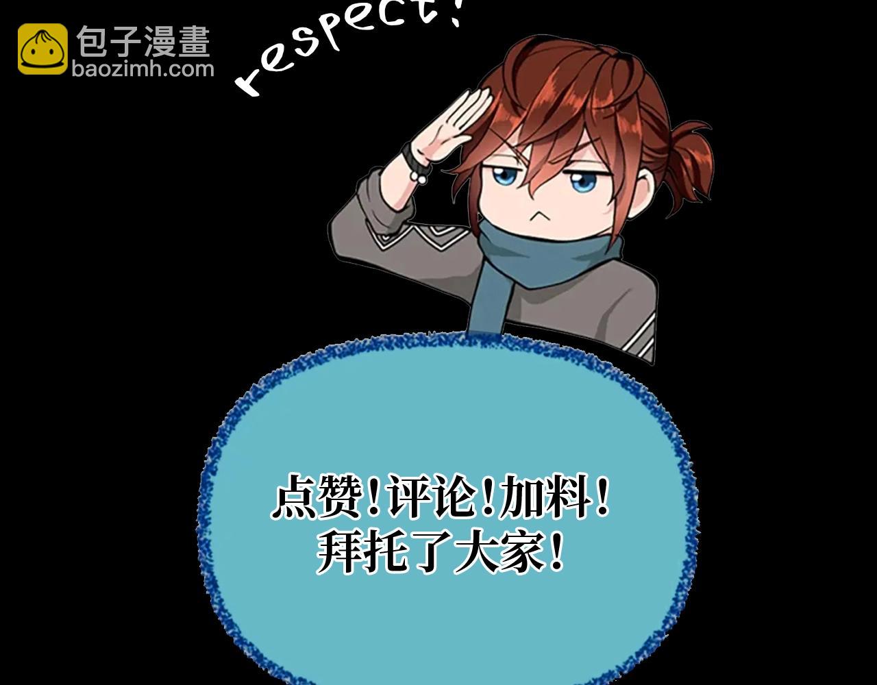 三歲開始做王者 - 第6季第191話 強敵(6/6) - 5