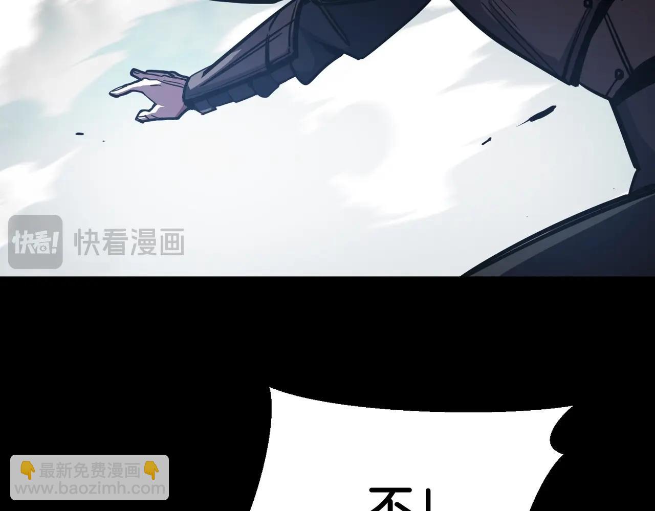 三歲開始做王者 - 第6季第191話 強敵(1/6) - 3