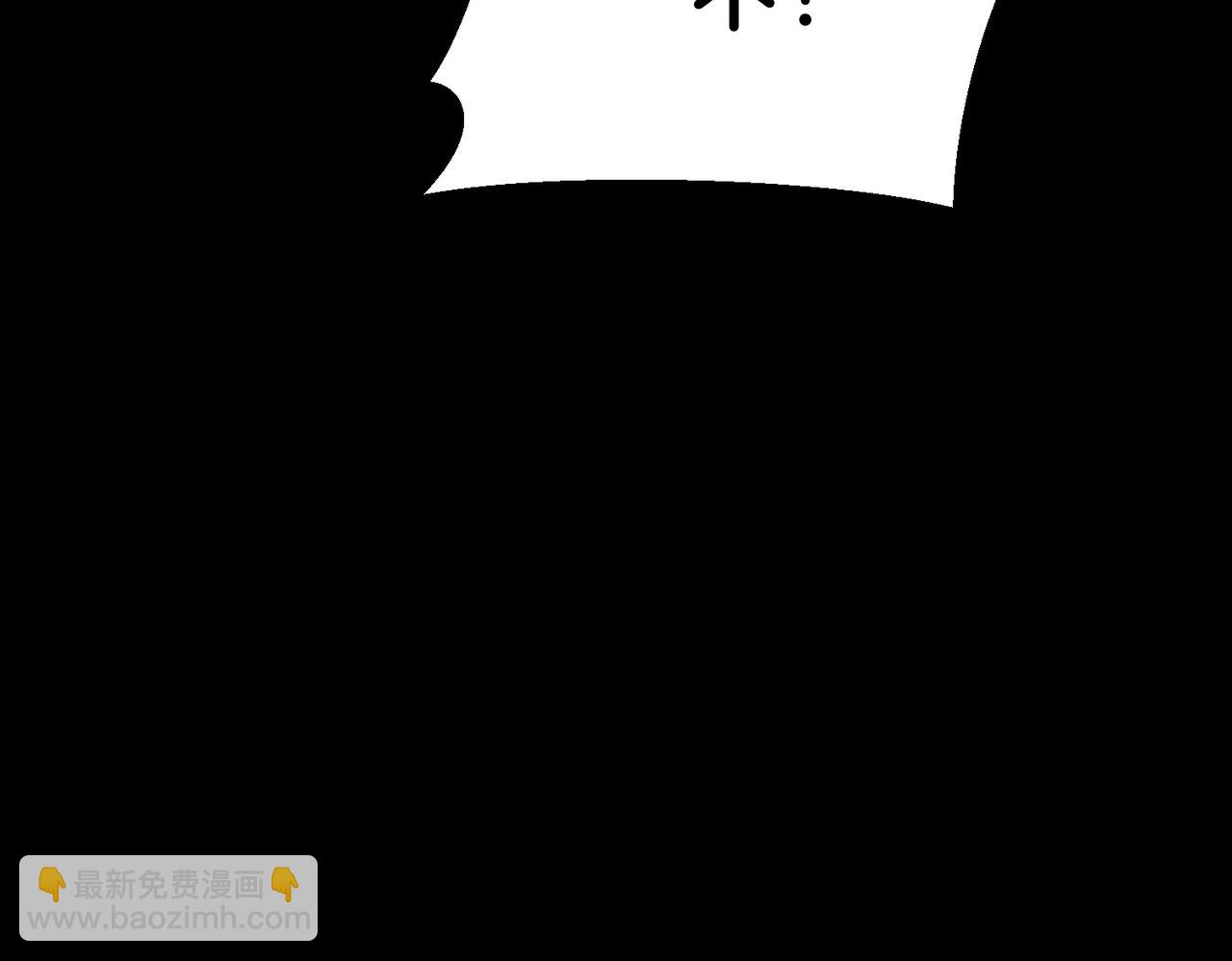 三歲開始做王者 - 第6季第191話 強敵(1/6) - 4