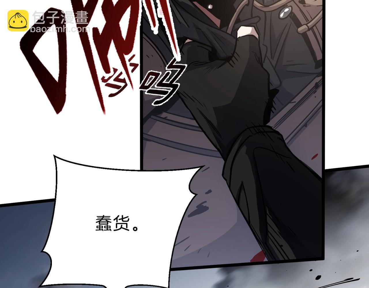 三歲開始做王者 - 第6季第191話 強敵(1/6) - 4