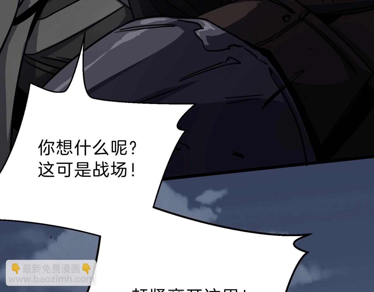 三歲開始做王者 - 第6季第191話 強敵(1/6) - 6