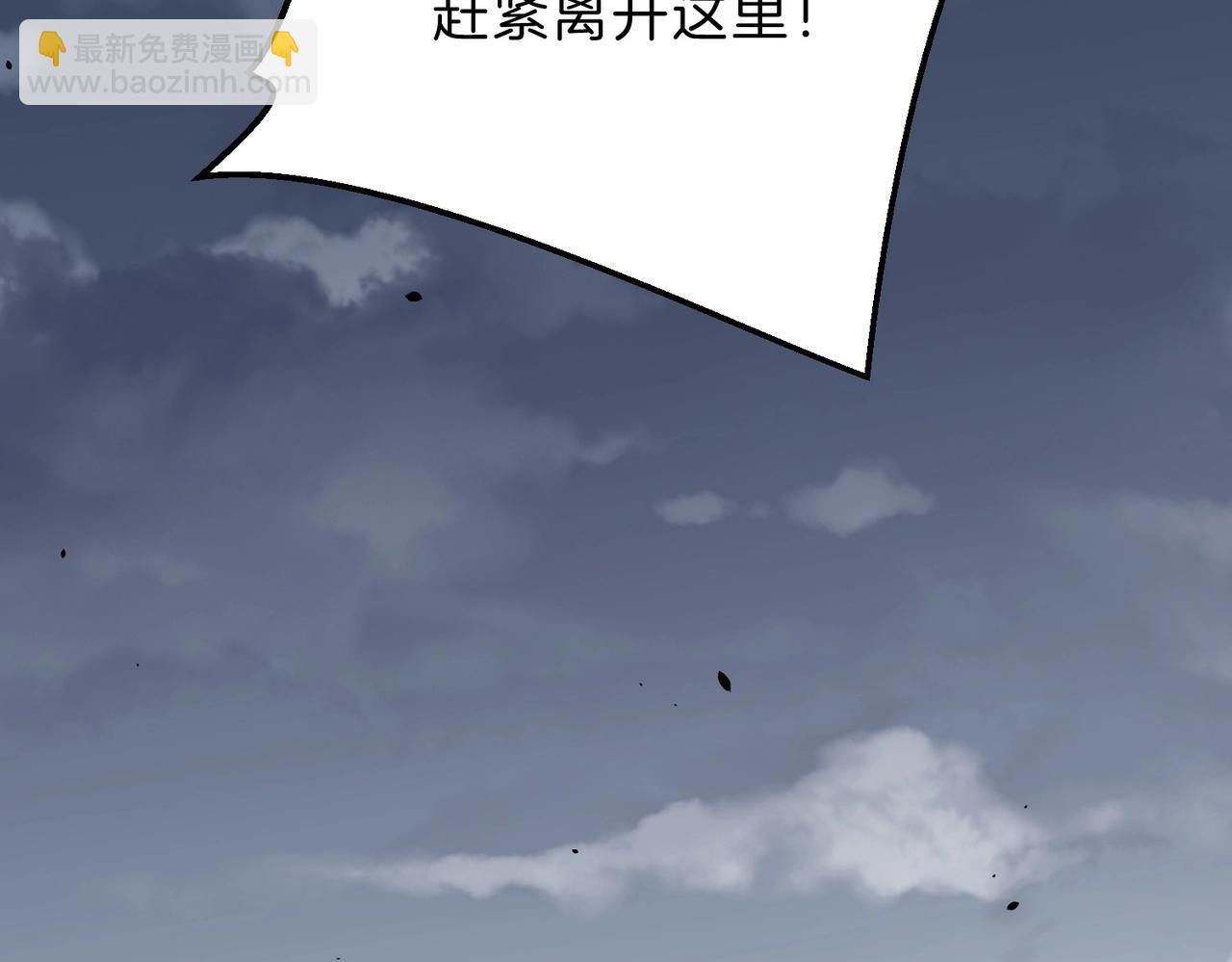 三歲開始做王者 - 第6季第191話 強敵(1/6) - 7