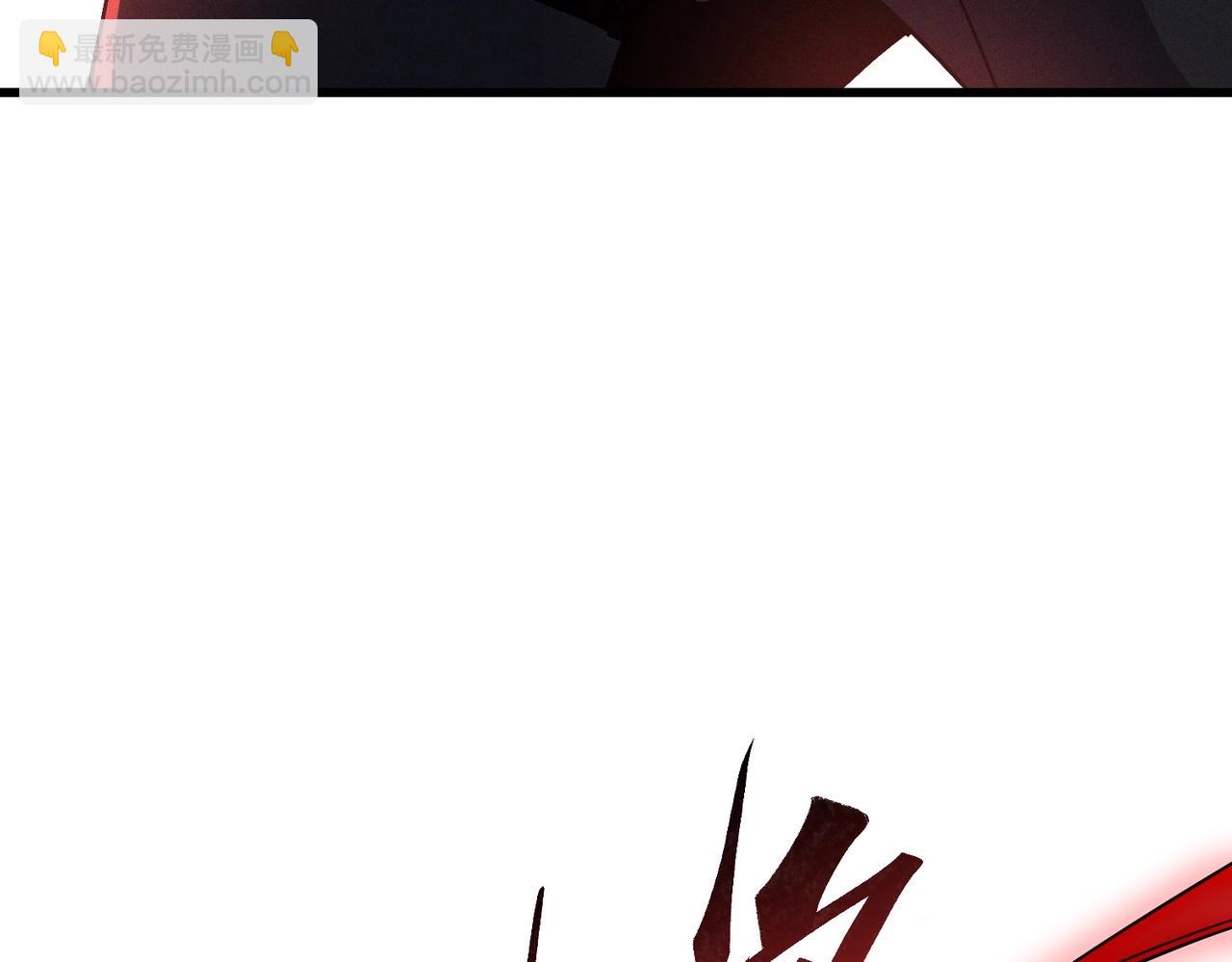 三歲開始做王者 - 第6季第191話 強敵(1/6) - 4