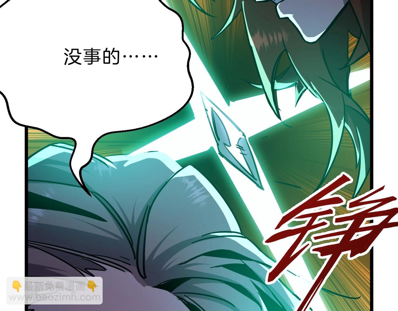 三歲開始做王者 - 第6季第191話 強敵(1/6) - 4