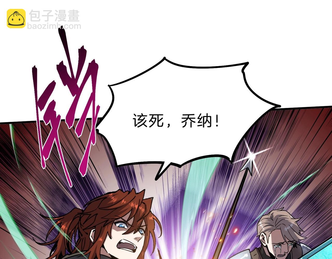 三歲開始做王者 - 第6季第191話 強敵(1/6) - 6