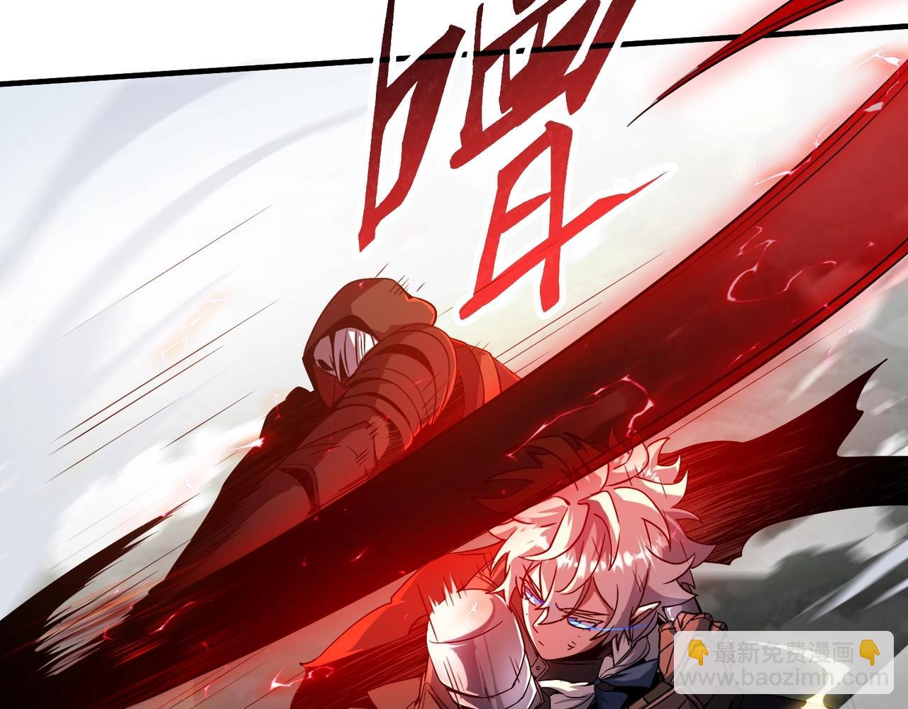 三歲開始做王者 - 第6季第191話 強敵(1/6) - 5