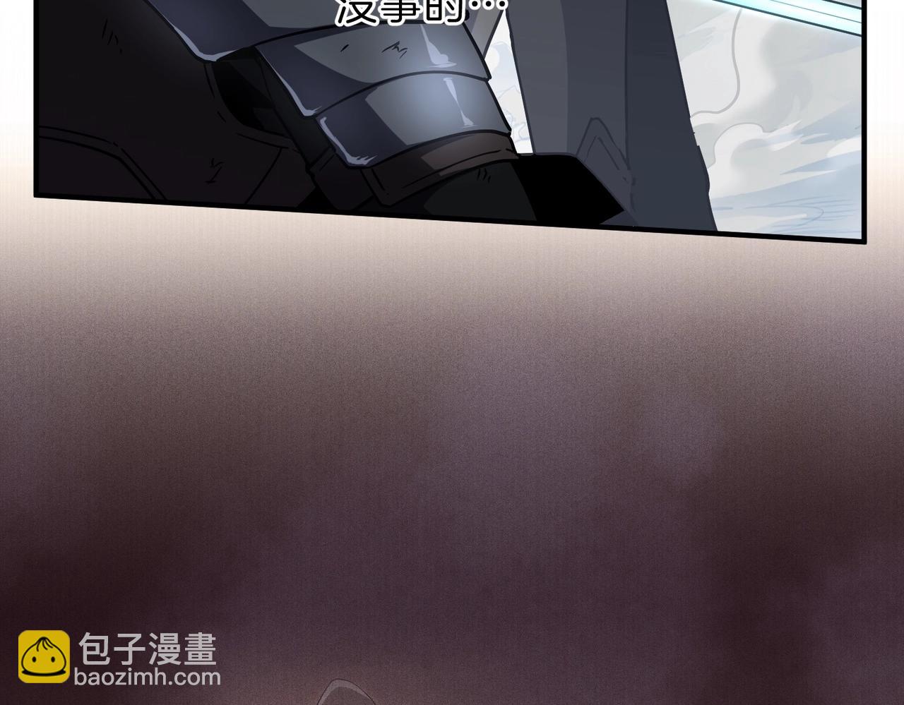 三歲開始做王者 - 第6季第191話 強敵(2/6) - 5