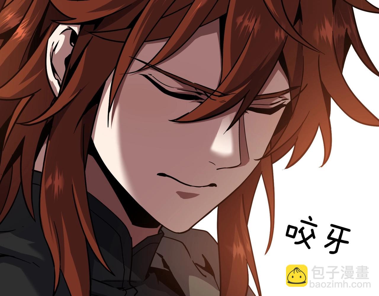 三歲開始做王者 - 第6季第191話 強敵(2/6) - 1