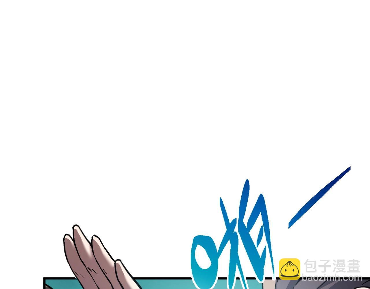 三歲開始做王者 - 第6季第191話 強敵(2/6) - 4