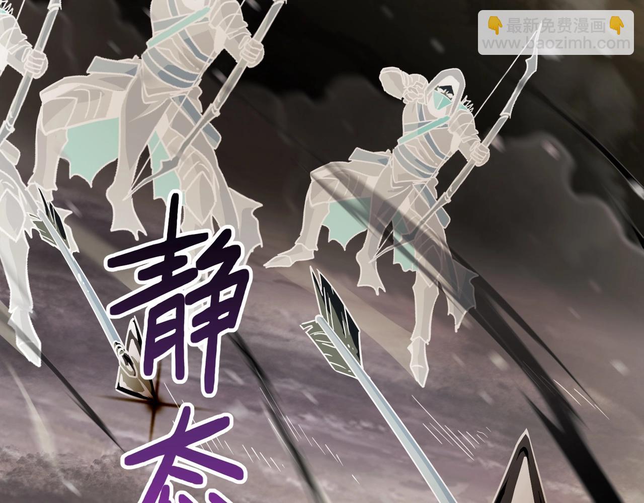 三歲開始做王者 - 第6季第191話 強敵(2/6) - 1