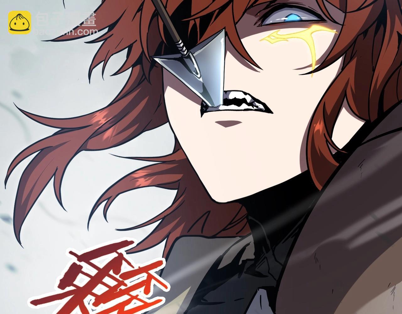 三歲開始做王者 - 第6季第191話 強敵(2/6) - 1