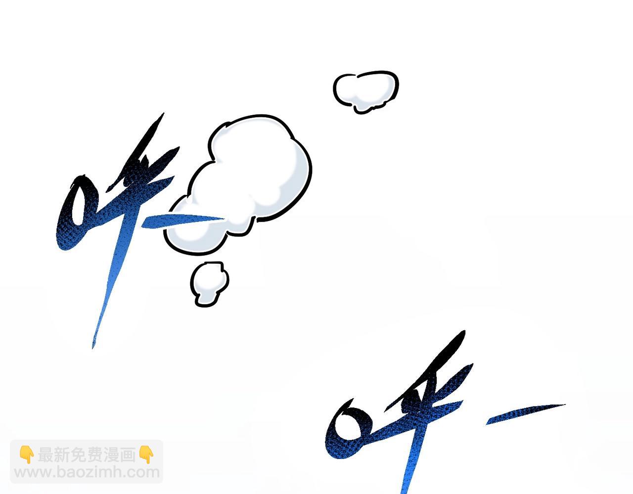 三歲開始做王者 - 第6季第191話 強敵(2/6) - 4