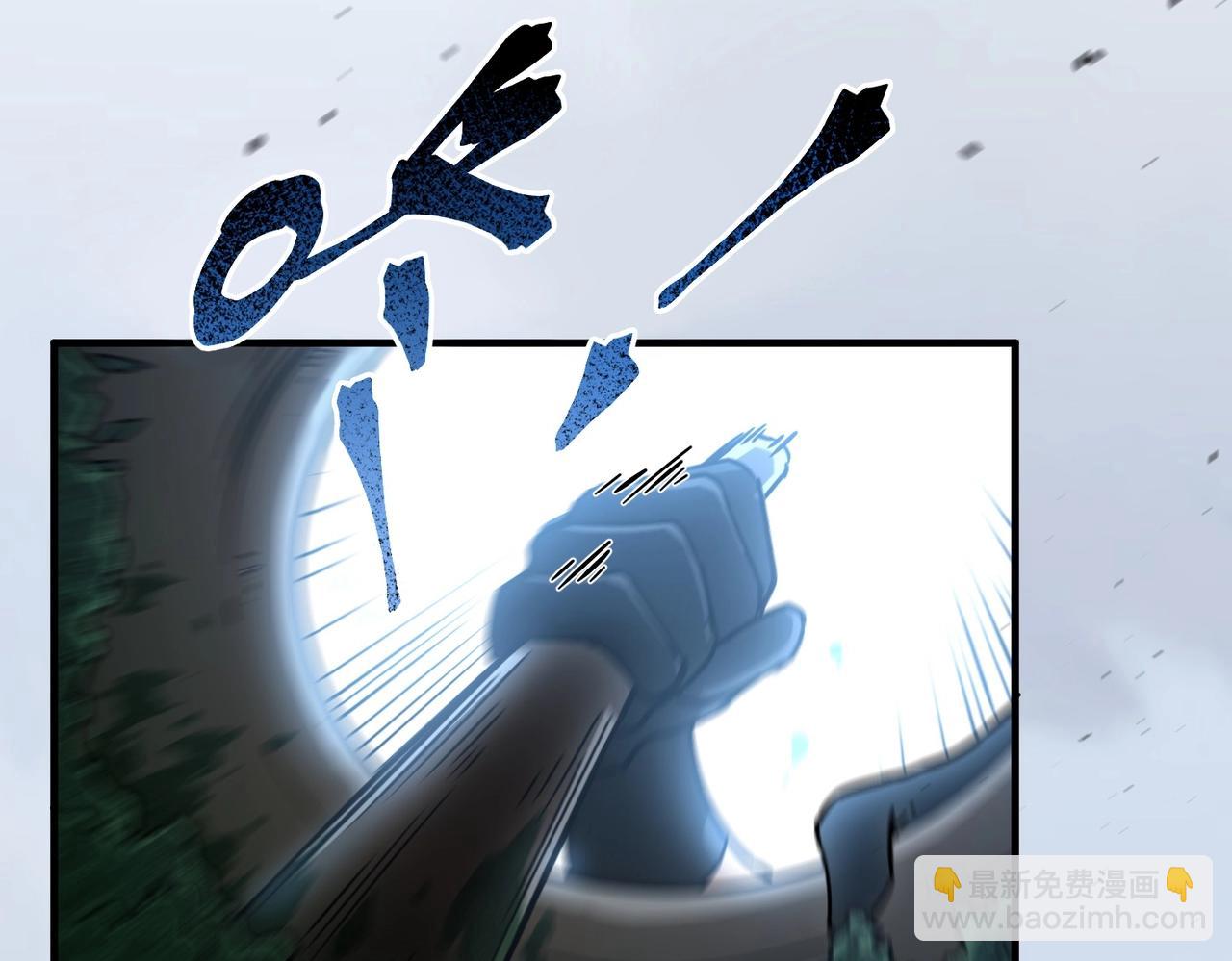 三歲開始做王者 - 第6季第191話 強敵(2/6) - 6