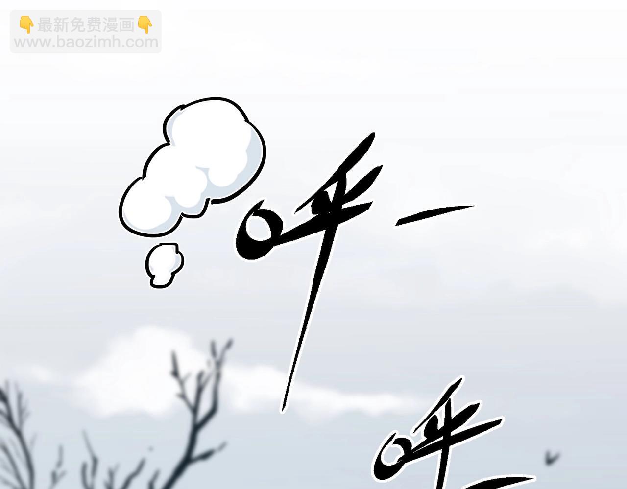 三歲開始做王者 - 第6季第191話 強敵(2/6) - 4