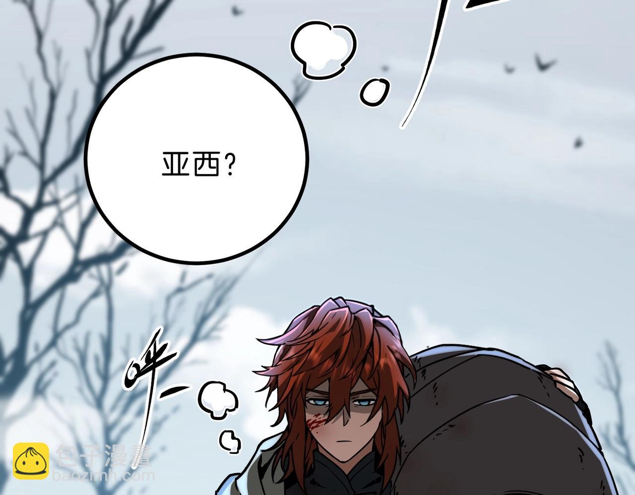 三歲開始做王者 - 第6季第191話 強敵(2/6) - 5