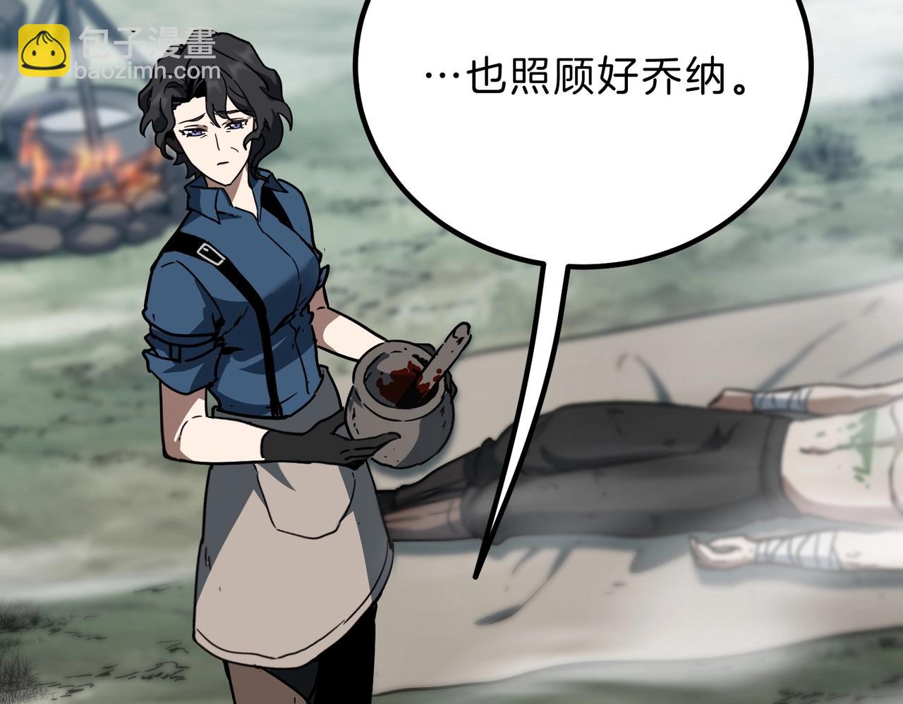 三歲開始做王者 - 第6季第191話 強敵(2/6) - 5