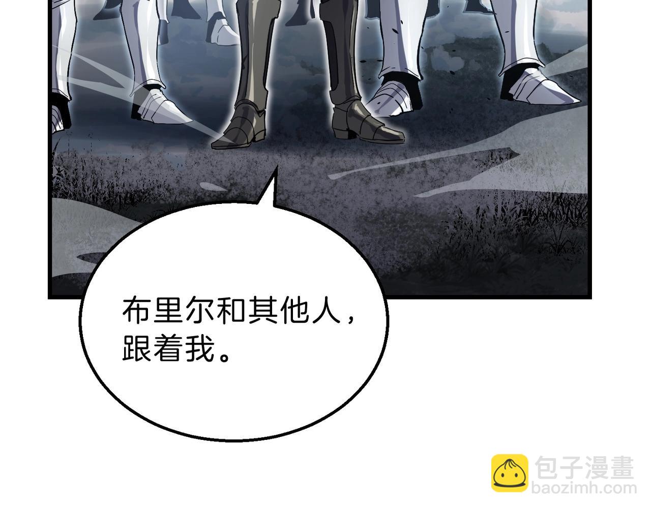 三歲開始做王者 - 第6季第193話 強者的氣場(1/5) - 2