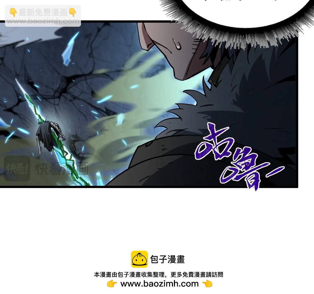 三歲開始做王者 - 第6季第193話 強者的氣場(2/5) - 6