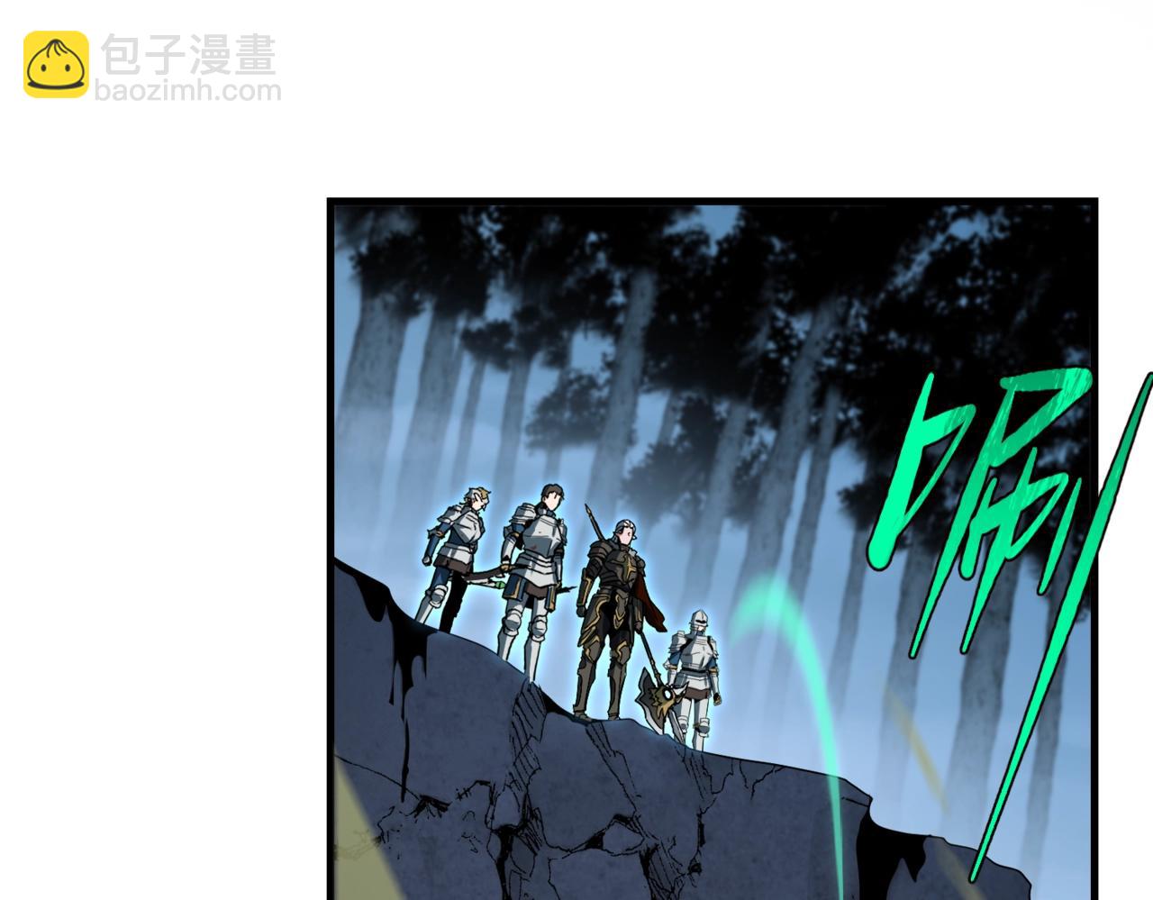 三歲開始做王者 - 第6季第193話 強者的氣場(3/5) - 8