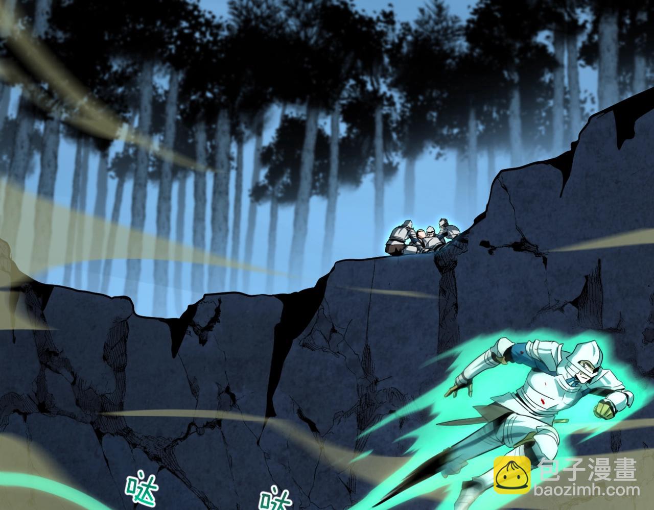 三歲開始做王者 - 第6季第193話 強者的氣場(3/5) - 3