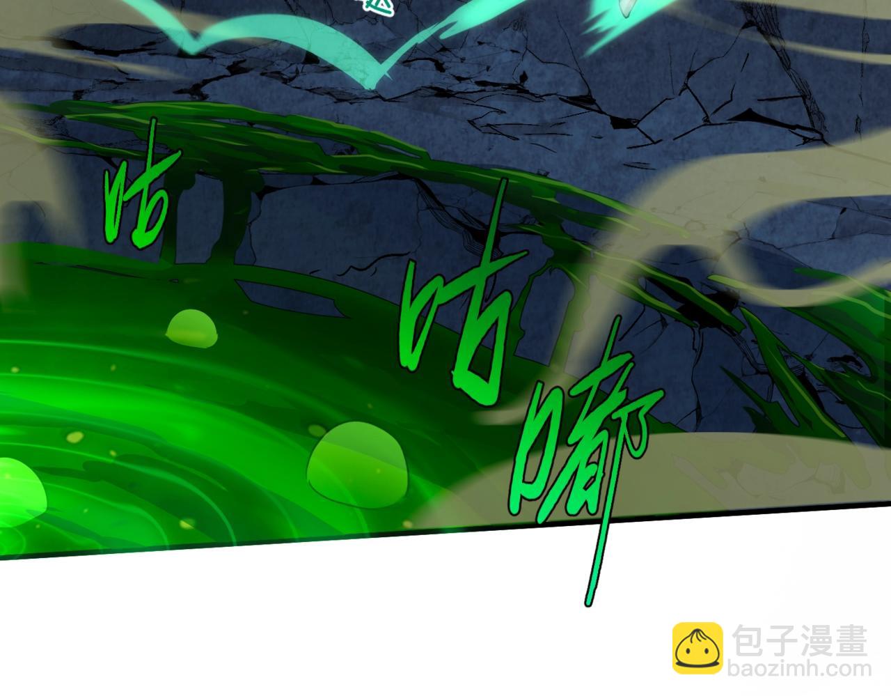 三歲開始做王者 - 第6季第193話 強者的氣場(3/5) - 4