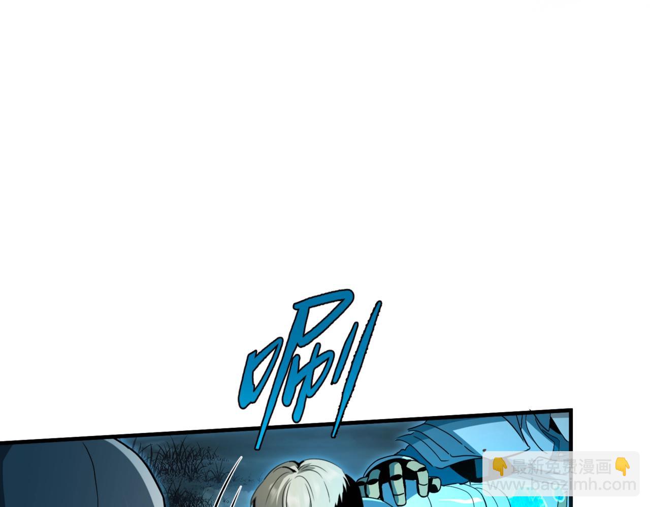 三歲開始做王者 - 第6季第193話 強者的氣場(3/5) - 5