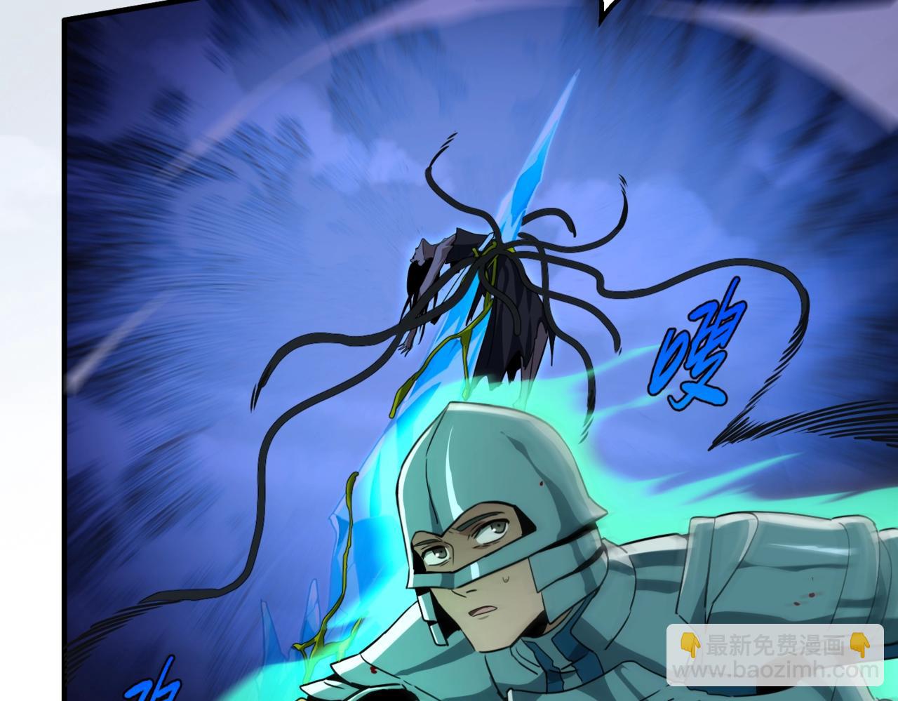 三歲開始做王者 - 第6季第193話 強者的氣場(3/5) - 7