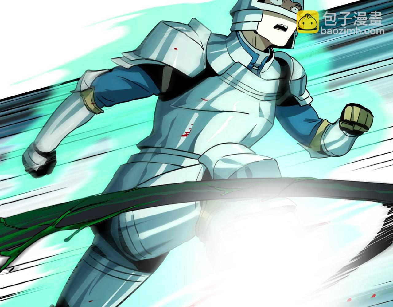 三歲開始做王者 - 第6季第193話 強者的氣場(3/5) - 1