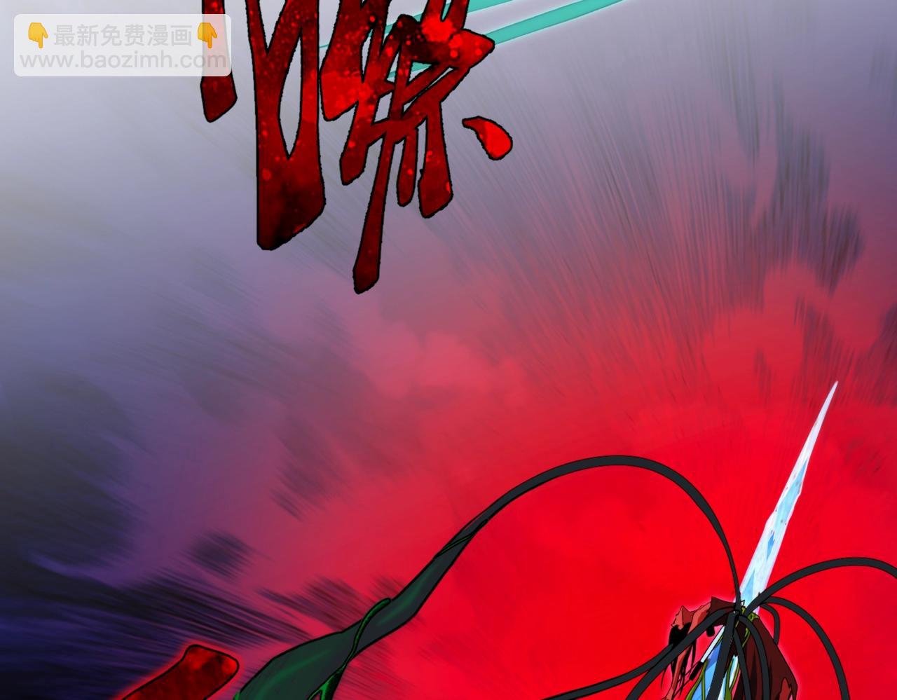 三歲開始做王者 - 第6季第193話 強者的氣場(3/5) - 3