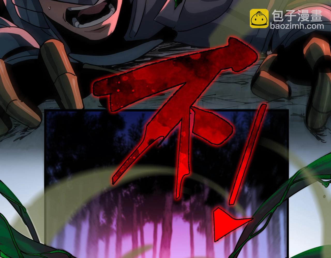 三歲開始做王者 - 第6季第193話 強者的氣場(3/5) - 5