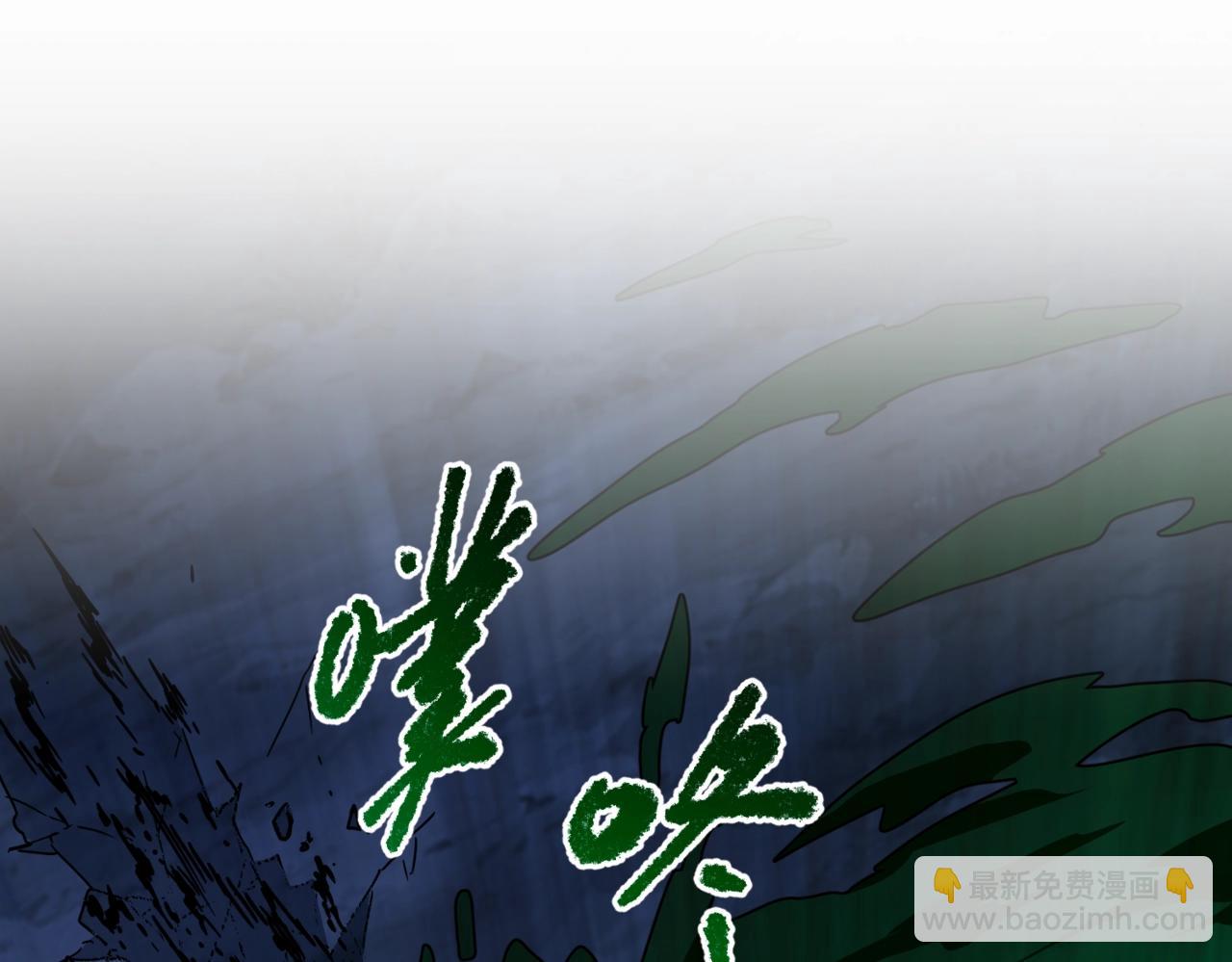 三歲開始做王者 - 第6季第193話 強者的氣場(3/5) - 8