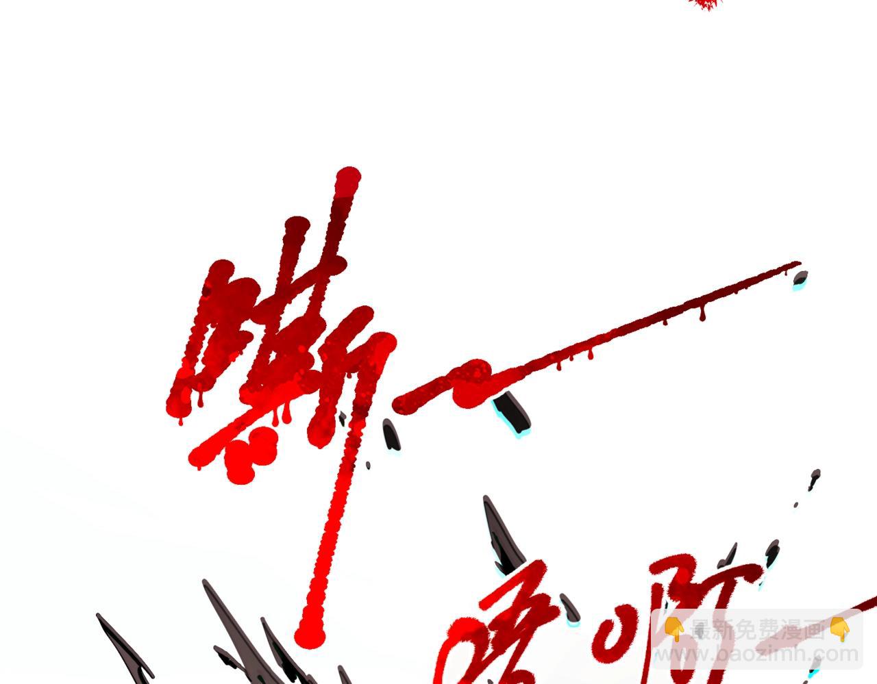 三歲開始做王者 - 第6季第193話 強者的氣場(3/5) - 4