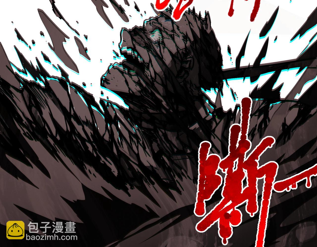 三歲開始做王者 - 第6季第193話 強者的氣場(3/5) - 5