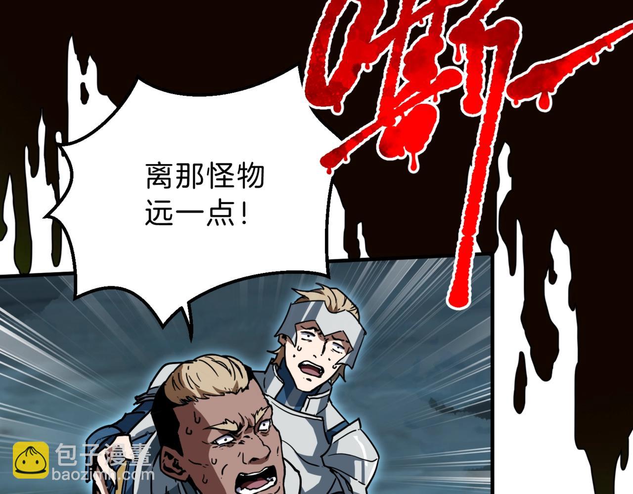 三歲開始做王者 - 第6季第193話 強者的氣場(3/5) - 8