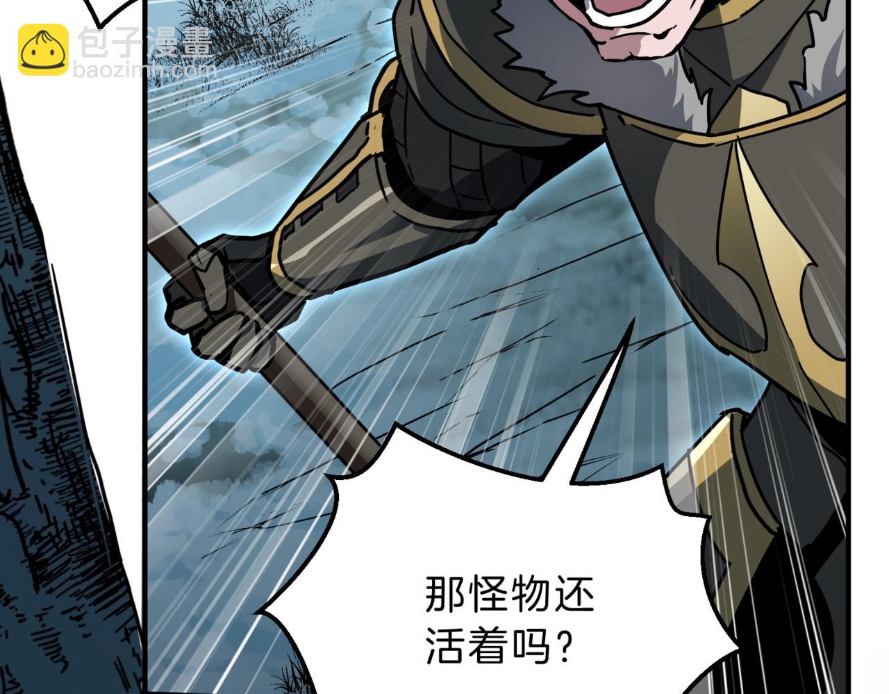 三歲開始做王者 - 第6季第193話 強者的氣場(3/5) - 3