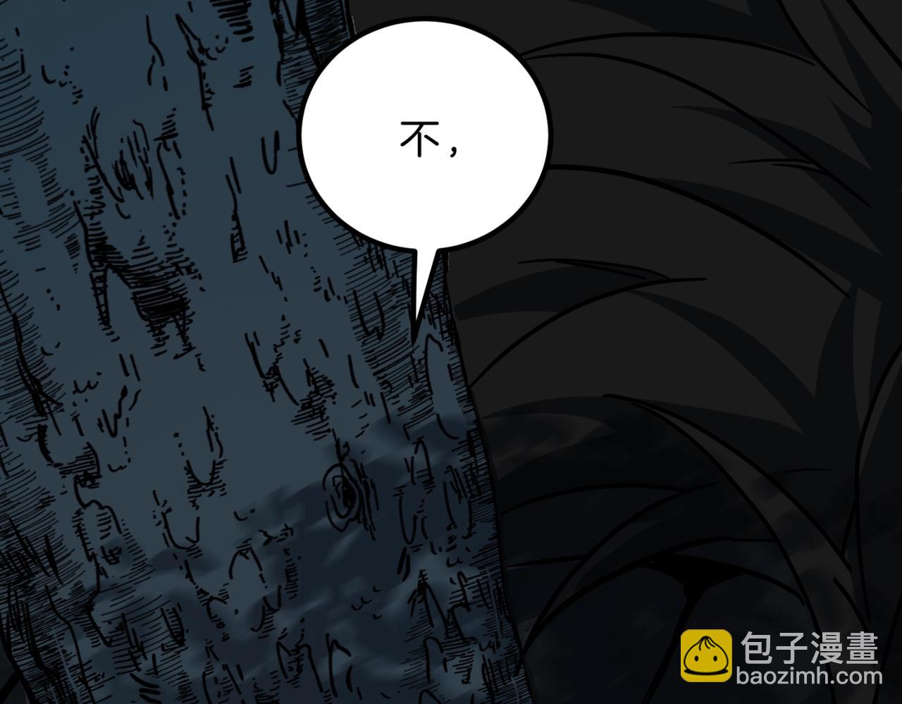 三歲開始做王者 - 第6季第193話 強者的氣場(3/5) - 5