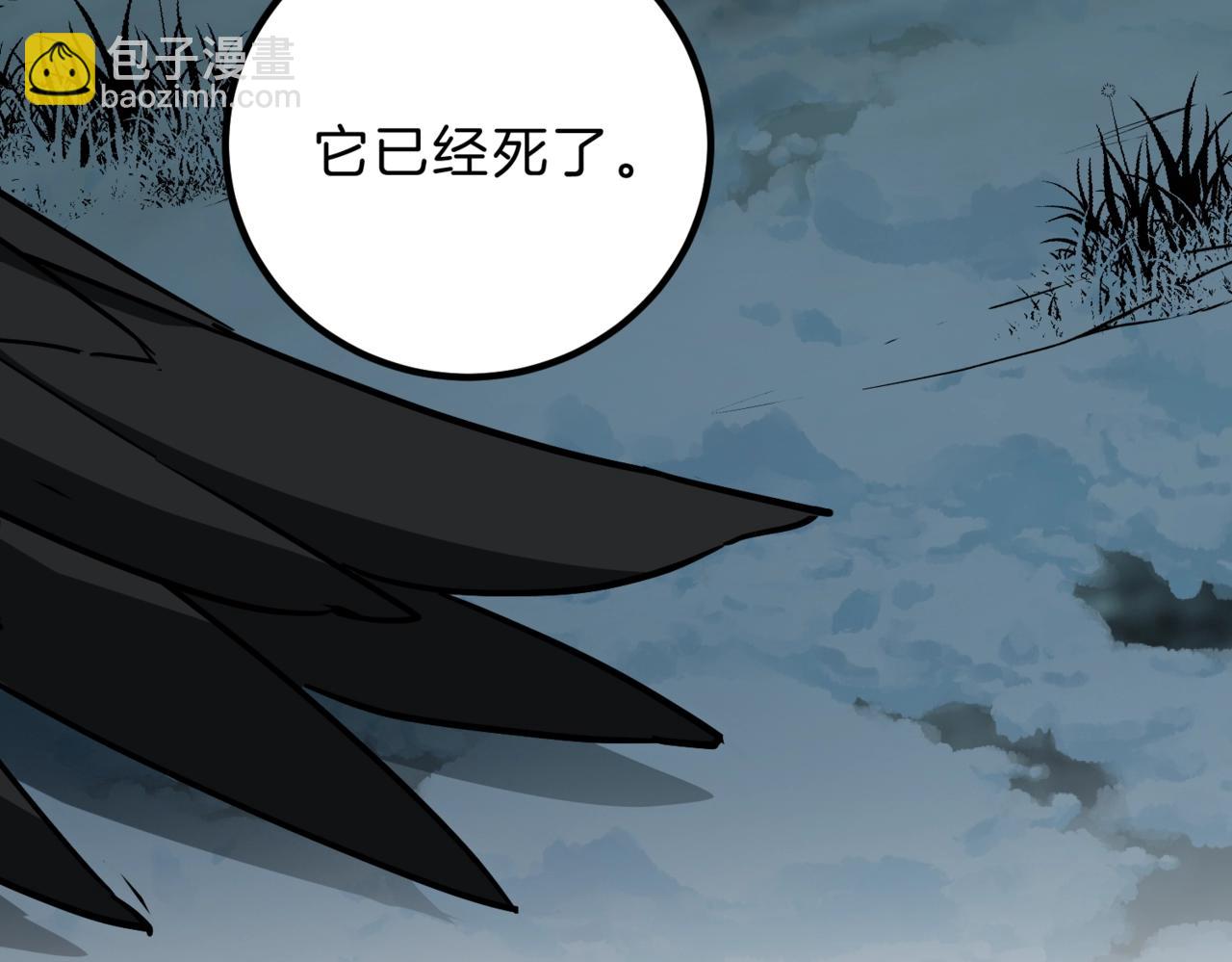 三歲開始做王者 - 第6季第193話 強者的氣場(3/5) - 8