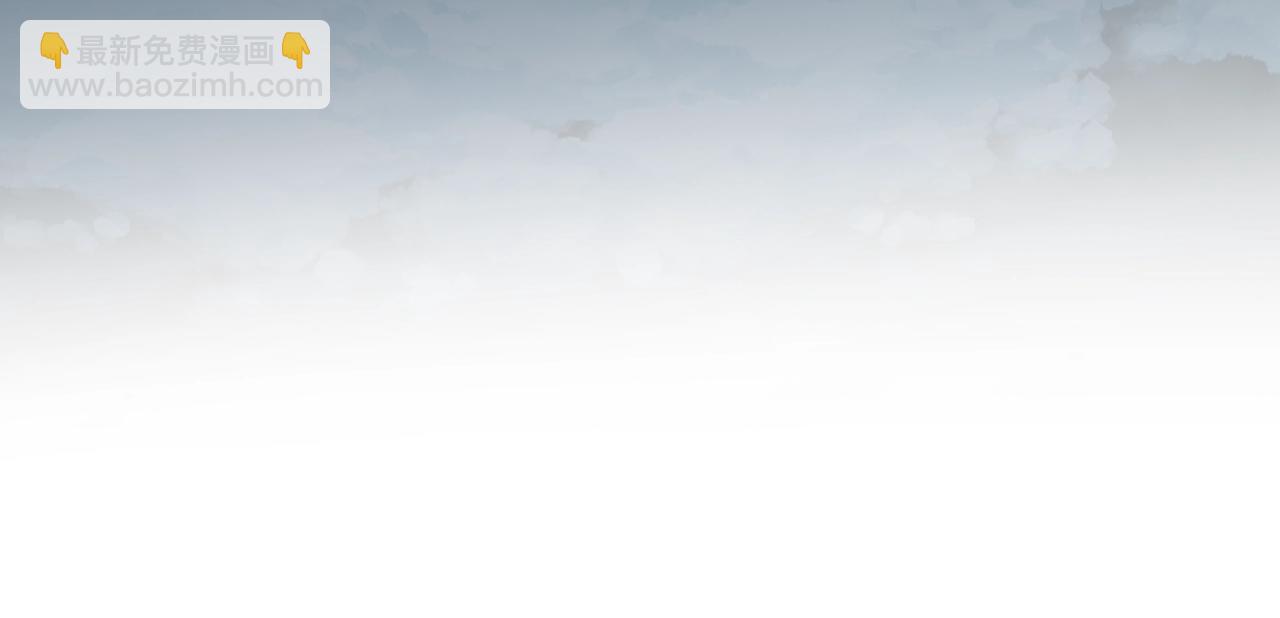 三歲開始做王者 - 第6季第193話 強者的氣場(3/5) - 1