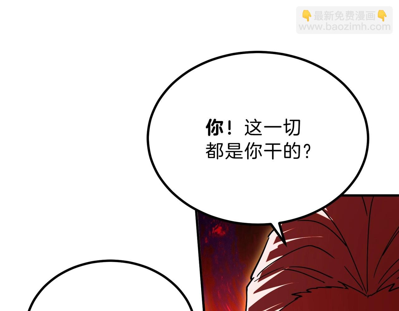 三歲開始做王者 - 第6季第193話 強者的氣場(3/5) - 2