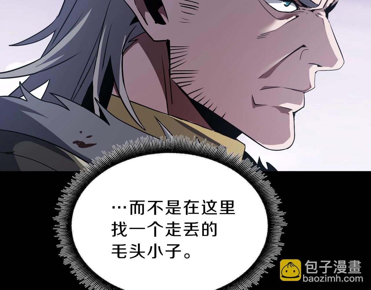 三歲開始做王者 - 第6季第193話 強者的氣場(1/5) - 6