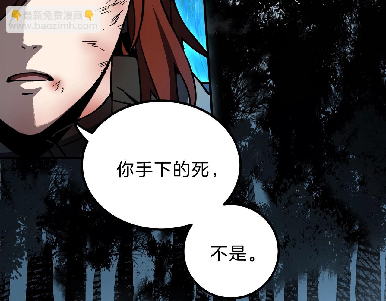 三歲開始做王者 - 第6季第193話 強者的氣場(3/5) - 4